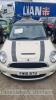 MINI COOPER S - FW10 BTU Date of registration: 23.07.2010 1598cc, Petrol, Manual, White Odometer reading at last MOT: 58949 miles MOT expiry date: 08.03.2023 No key, V5 available